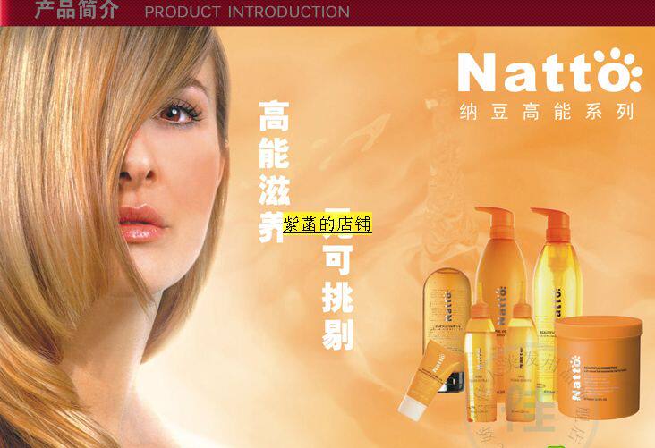紫菡美发用品