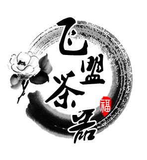 飞盟陶瓷