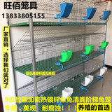 旺佰养殖笼具