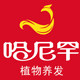 哈尼罕正品店