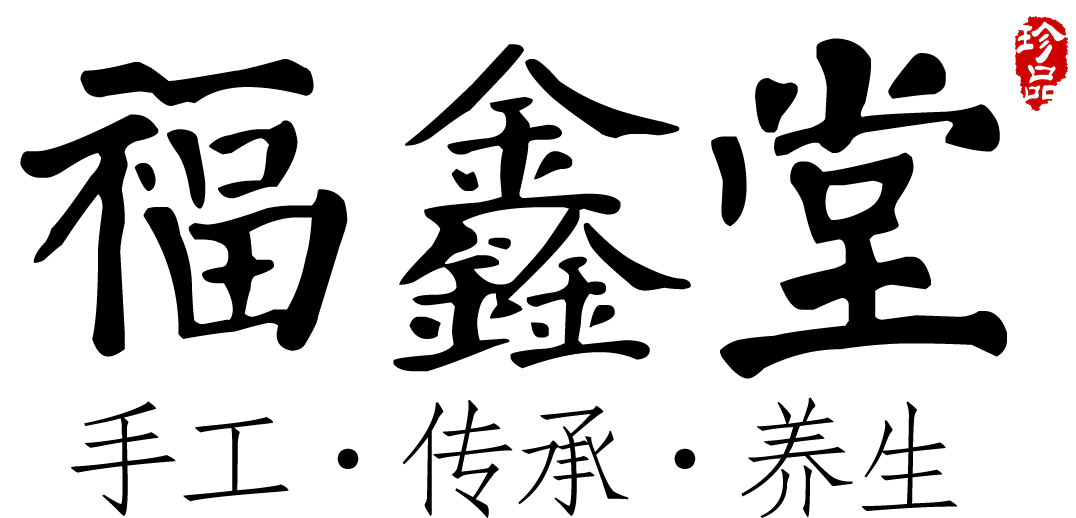 福鑫堂银杯店的LOGO