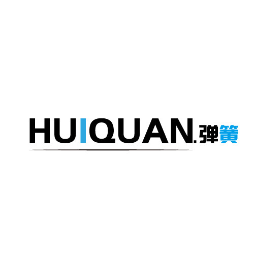 菏泽汇全弹簧厂的LOGO