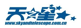天之星天文论坛网上商城的LOGO