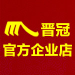晋冠运动服官方企业店