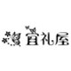心宜礼屋的LOGO