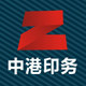 温州龙港中港印务