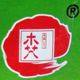 永荣永川秀芽茶坊的LOGO