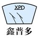 鑫普多工厂店的LOGO