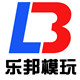 乐邦模玩的LOGO
