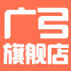 广弓旗舰店