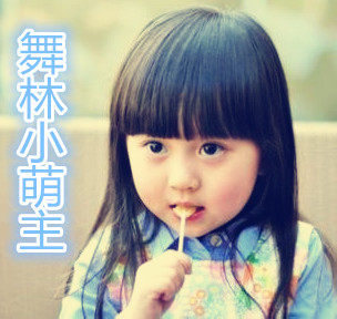 么么小涵