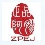 聊城阿胶店的LOGO