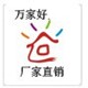 万家好帮手家居的LOGO