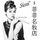 菲菲名妆店的LOGO