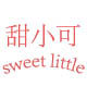 甜小可一次性餐饮工厂店的LOGO