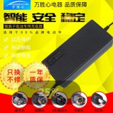 远航科技充电器批发