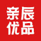 亲辰优品官方店