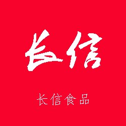 长信食品企业店