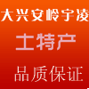 宇凌土特产的LOGO