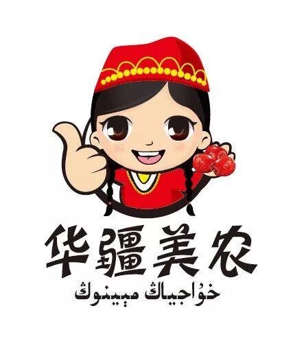 新疆红枣批发基地的LOGO