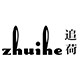 追荷旗舰店