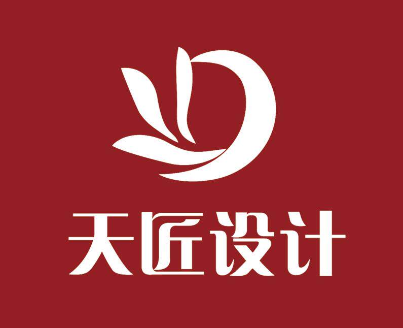 天匠设计工作室