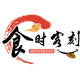 食时客刻