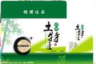 清清小筑商贸