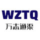 万志通渠五金专营店