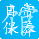 日常保健品特营店
