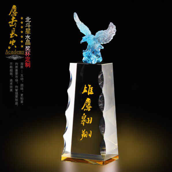 诚信水晶奖杯定制