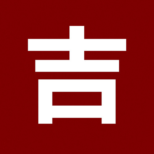 大吉画廊