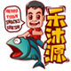 禾沐源旗舰店的LOGO