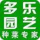 多乐园艺