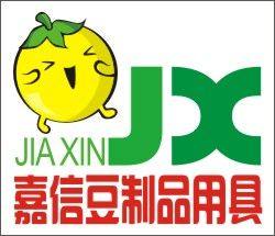 嘉信豆制品用具批发行