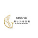 MSYUER珠宝定制