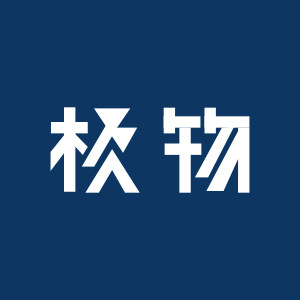 极物智能车载用品的LOGO