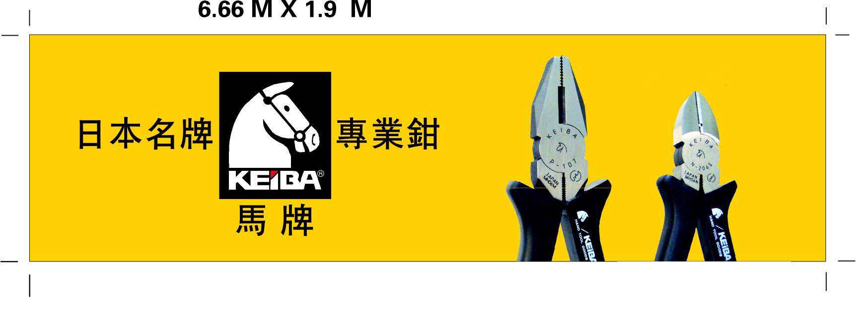 唐力精品店的LOGO