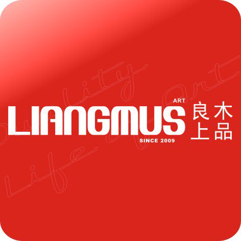 良木上品