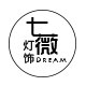 台州七薇节日灯饰的LOGO