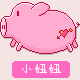 小妞妞美妆商城的LOGO