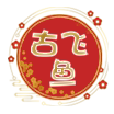 古飞鱼旗舰店
