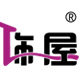 饰屋旗舰店的LOGO