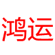 鸿运当头商城