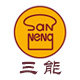 三能新经典专卖店的LOGO
