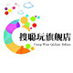 搜聪玩旗舰店的LOGO