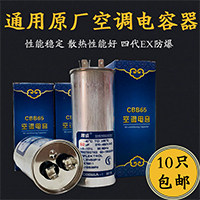 晟诚制冷洗配