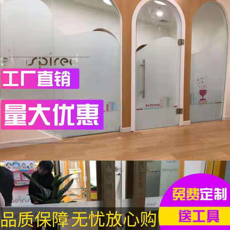 北京天利禾装饰贴膜总店