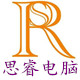 重庆科达电脑