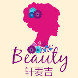 轩麦吉